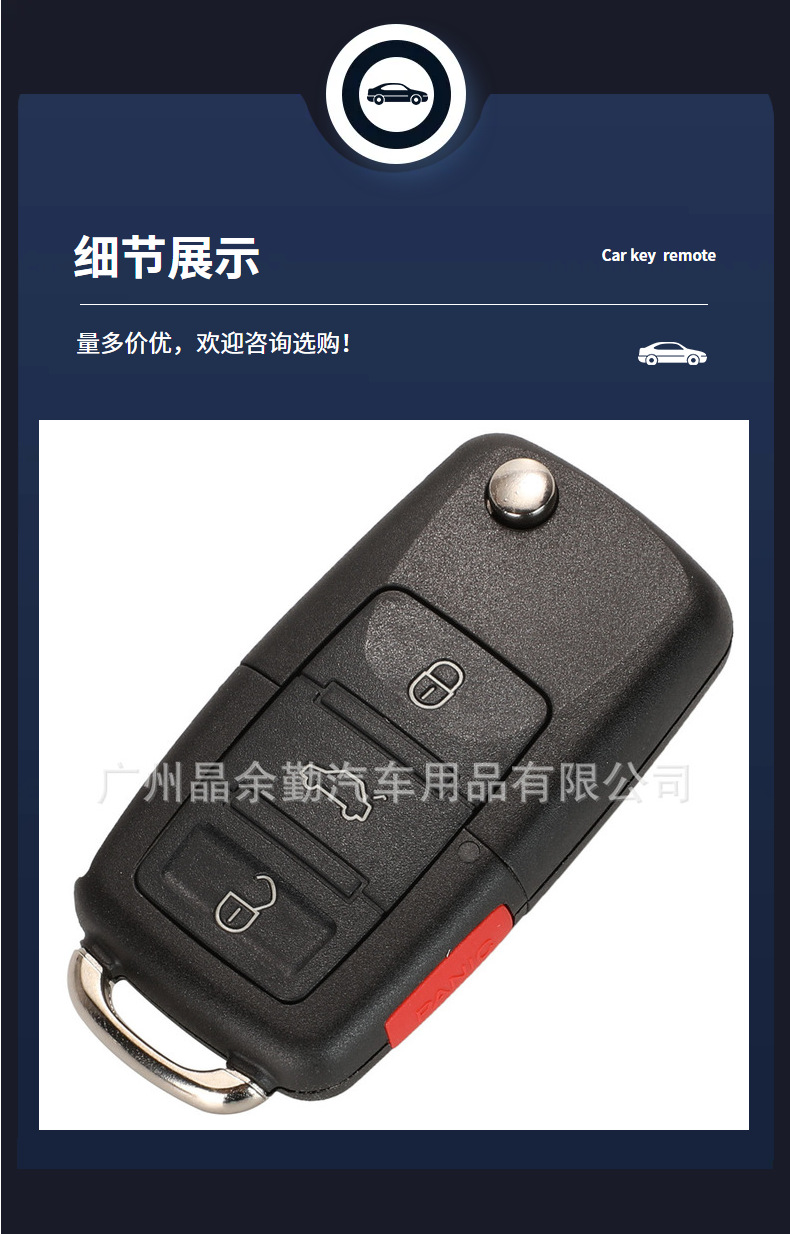 Applicable to Volkswagen Bora Tiguan Sagitar Santana Lavida Jetta Key Remote Control Replacement Shell 2/3/4 Key