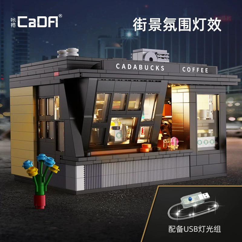 双鹰咔搭 Coffee конструктор, игрушка, подарок на день рождения