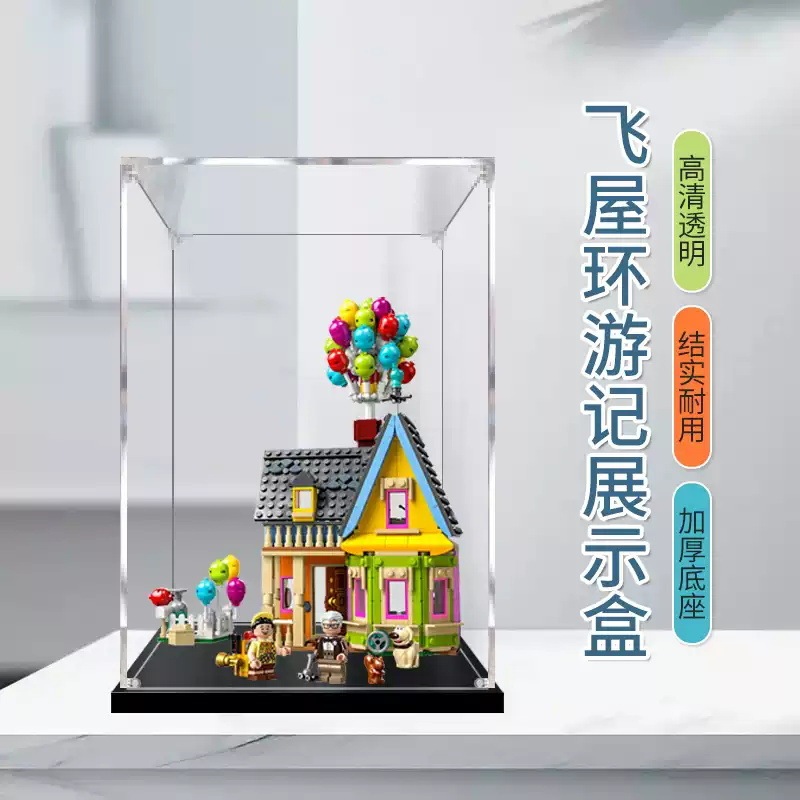 Lego 43217 Flying House Travel Notes Acrylic Display Box Transparent Box Dust Cover Hand Storage Box