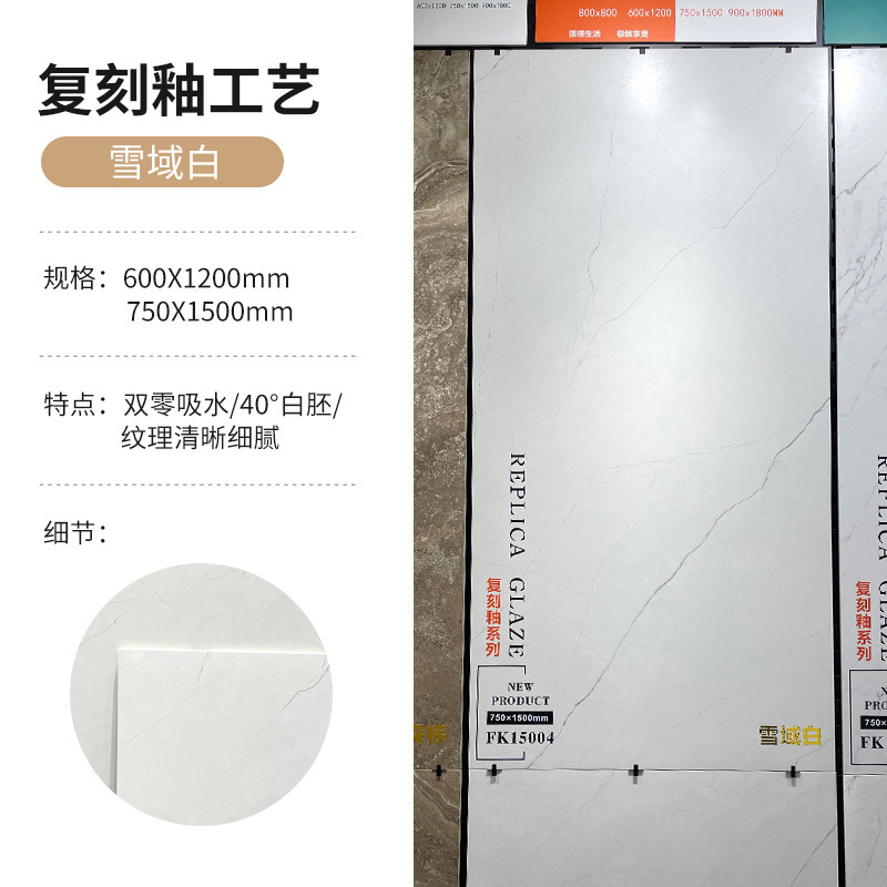 リビングルーム、バスルームの壁タイル600X1200、ホテルの背景壁、床タイル750X1500、レプリカ釉薬滑り止め床タイル|undefined