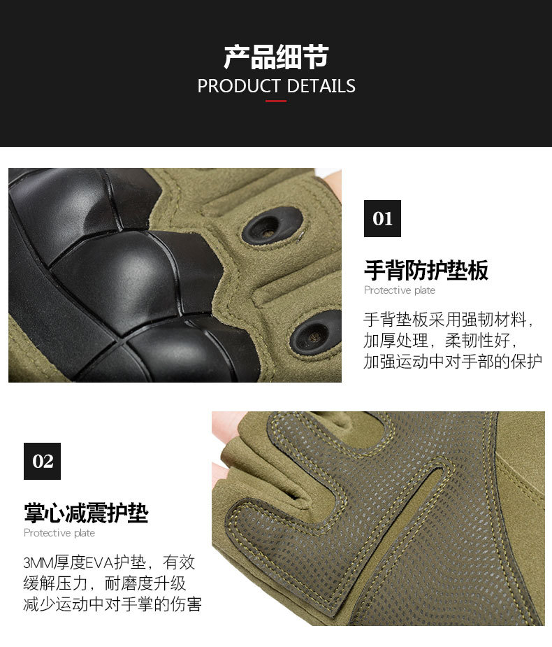 战术手套A_10.jpg