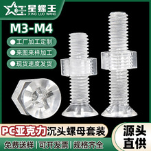 KM͸�����^����ݽz���b������ƽ�^ʮ�֙C��ᔎ���ĸ���M��M3/M4