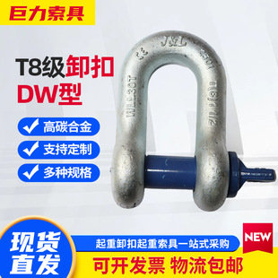 ��������T8��ж��T-DW  2T-80T����ж�� �ߏ��ȺϽ��ж��