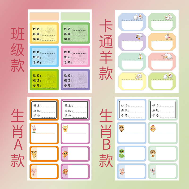 Color de cerezo etiquetas de notas a prueba de agua escritas a mano etiquetas de nombre autoadhesivo etiqueta de etiqueta de etiqueta de etiqueta