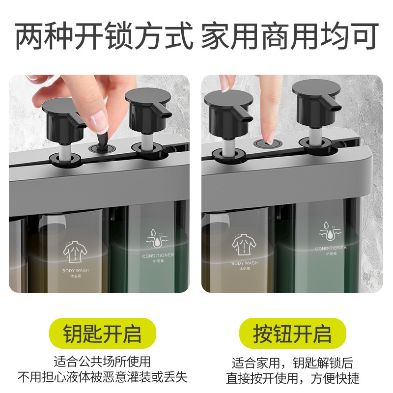 皂液器壁挂式酒店浴室洗发水沐浴露分装瓶厨房洗手液按压盒轻奢风|undefined