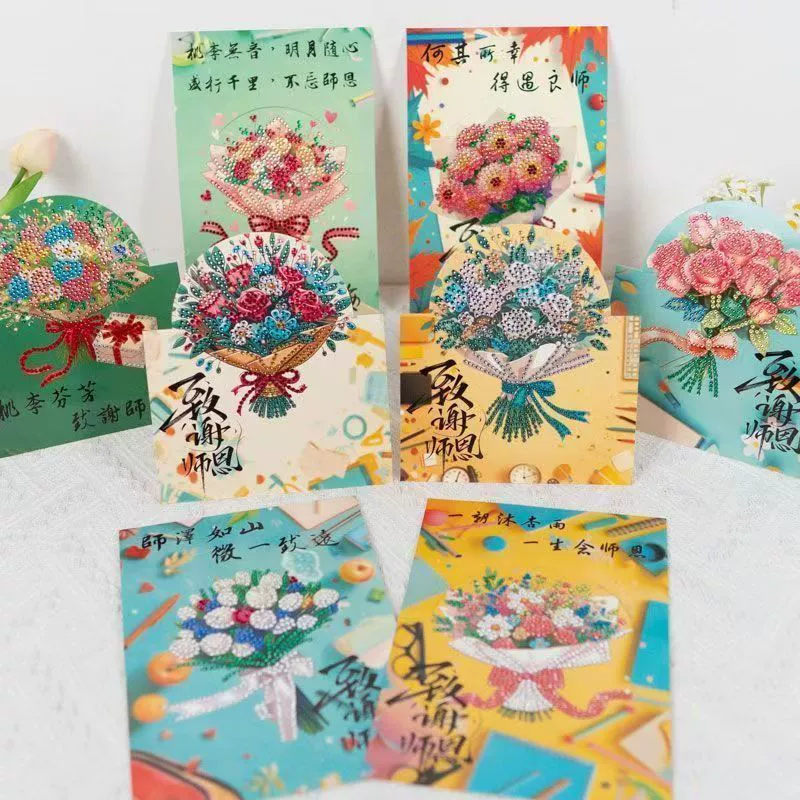 Postcard for kindergarten, handmade, Birthday gift