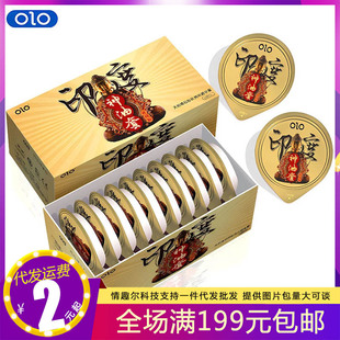 OLO���������ù����в�����ӡ��������10ֻ�b���U�׳�����Ȥ��Ʒ