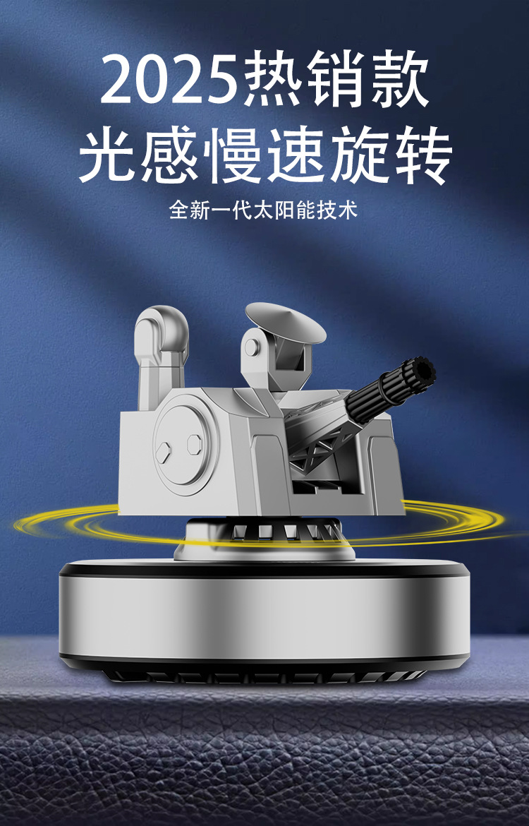 Car aromatherapy solar ornaments 1130 near anti-gun car perfume new creative high-end rotating decorations