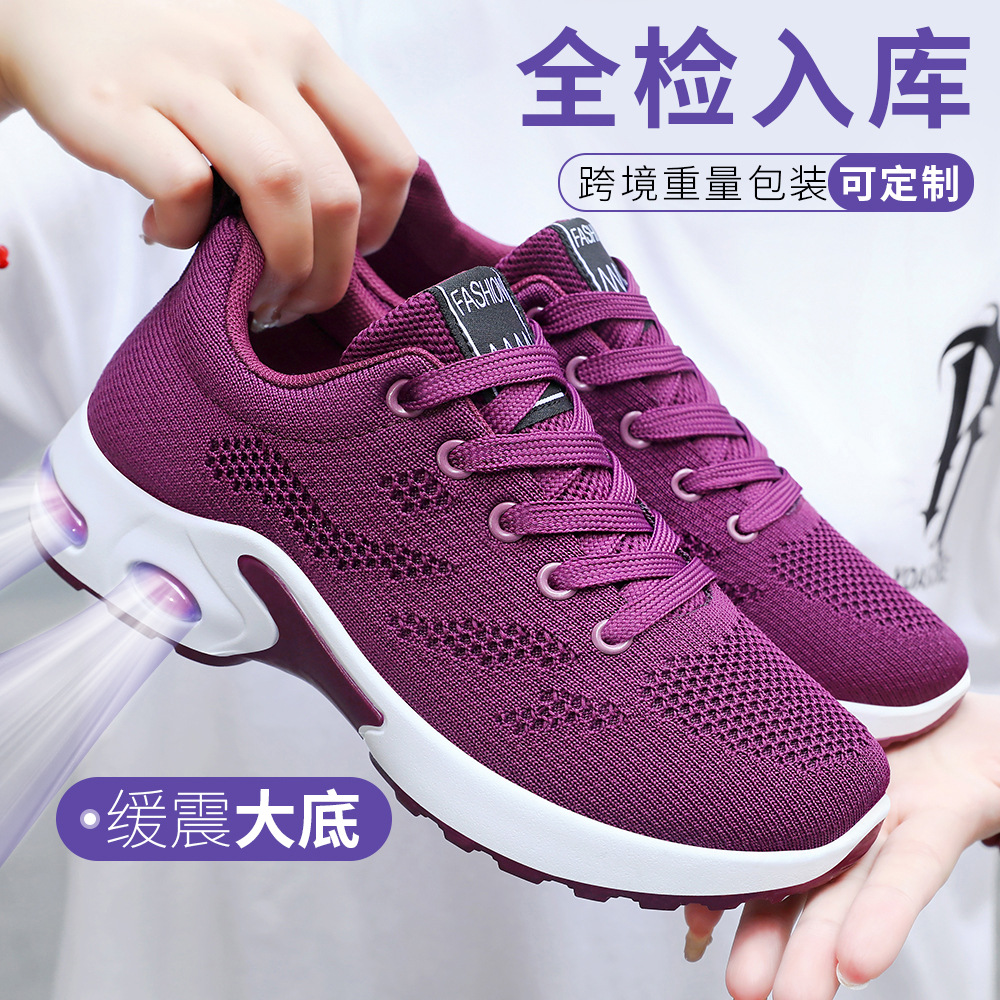 鞋子女2023新款外贸女鞋韩版休闲气垫跑步鞋透气软底运动鞋女