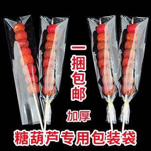 �Ǻ��J�������bʳƷ���ɐ�͸�����b���޻���һ����ȫ��