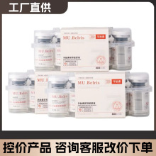 MU.Belris��̥��ǰ���zԭҺ�zԭ����Һ�o�µ��y�������ۼ�āƤ�w