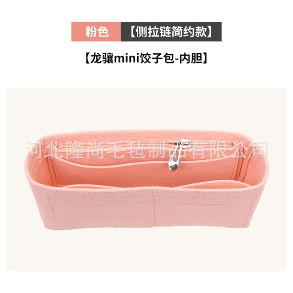 Sakura pink side zipper style; single handle mini