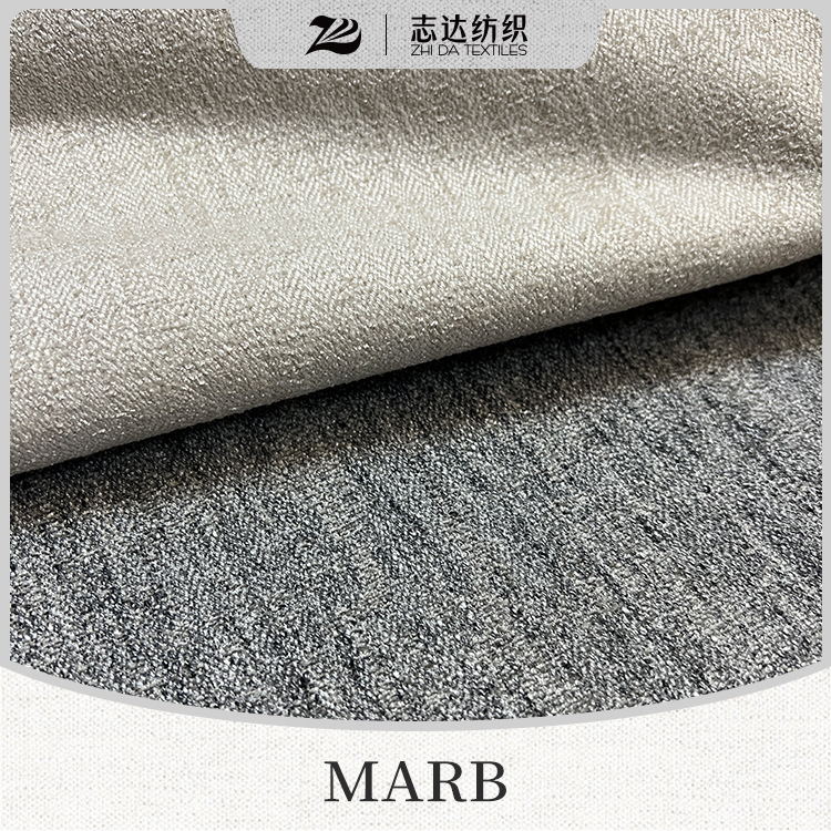 志达纺织 高档棉麻风格时尚肌理平板沙发布 MARB