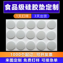 �͸ߜط�ˮ���z�ܷ�|ƽ�| ��ճ�A��ƿ�w����͸��ʳƷ�����z�|Ƭ