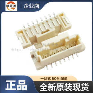 �F؛��l 5600200820 560020-0820 MOLEX 8P 2.0mm�g�� ���N���