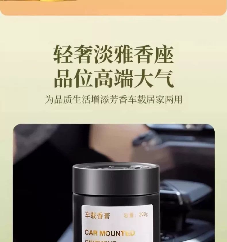 Gardenia Cologne Solid Fragrance Balm Perfume, Premium 2026 New Model, Long-Lasting Fragrance, Odor-Removing Solid Aroma