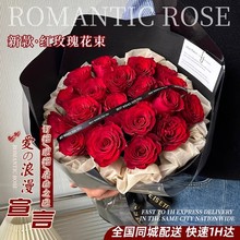 新红玫瑰花束鲜花速递同城海北京广州深圳送女友全国配送店