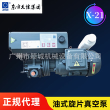 ����Ʒ��JOYSUN ������ձ� X-21 25 40 63 100 160���� �𽺻�е