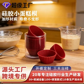 蛋糕模;雪糕模具;冰格