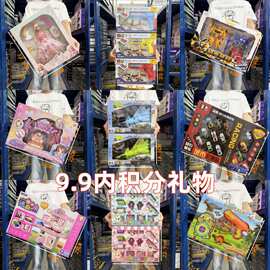 培训机构积分礼品兑换儿童益智玩具男女孩幼儿园招生玩具礼物批发