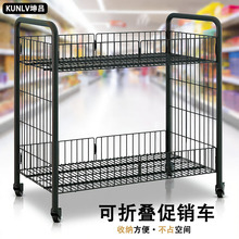 坤吕摆地摊可折叠小推车商用移动货架冰粉寿司辣条鲜花小商品超市