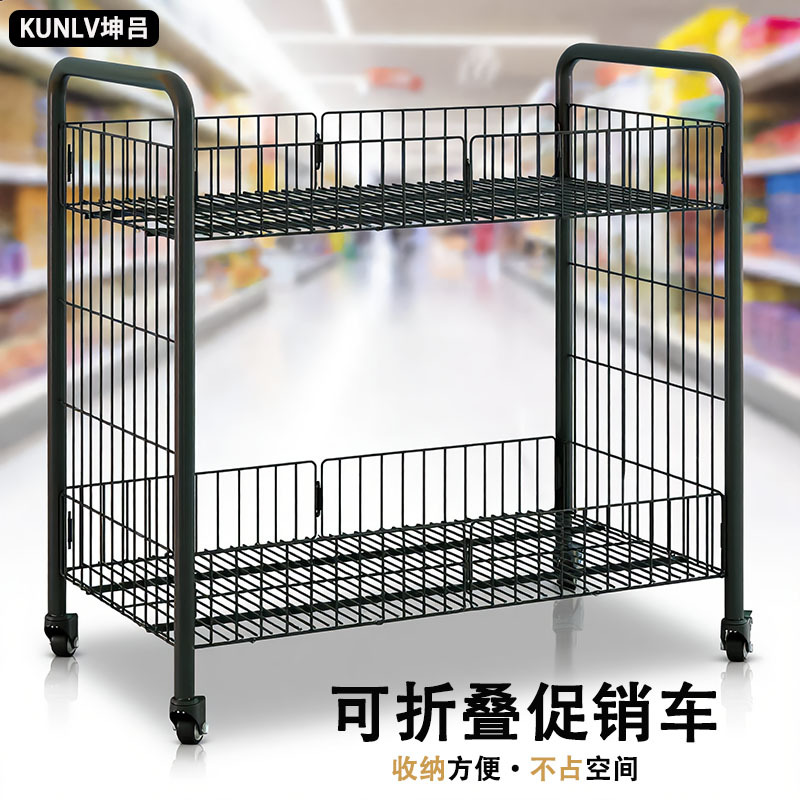坤吕摆地摊可折叠小推车商用移动货架冰粉寿司辣条鲜花小商品超市