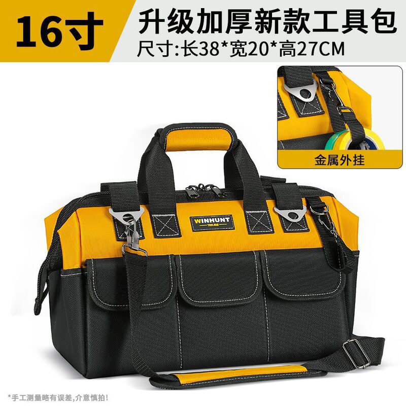 帆布工具包多功能木工五金耐用磨电工防水手提电工塑胶底工具袋|undefined