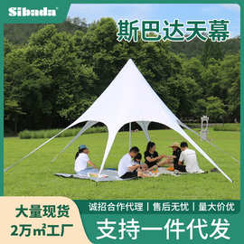 sibada户外防雨六角帐篷天幕野餐沙滩营地凉棚防多人帐篷