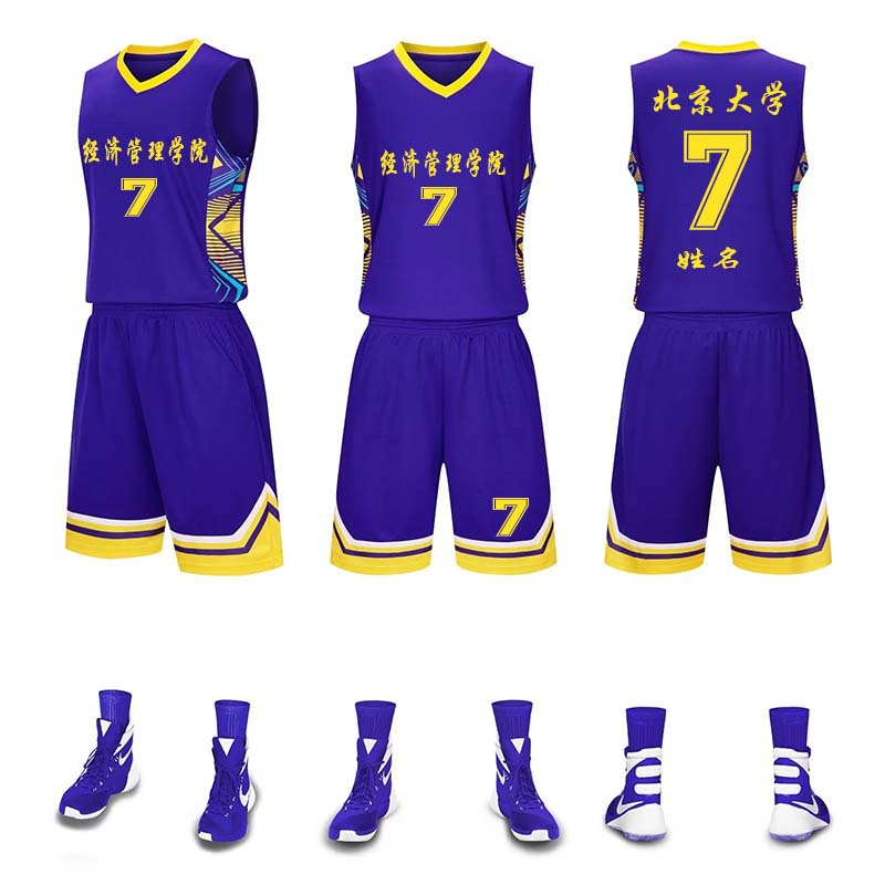 New Basketball Suit Men's Jersey Team Uniform Competition Training Camp Basketball Jersey Student Vest Group Buying Class Uniform Printing