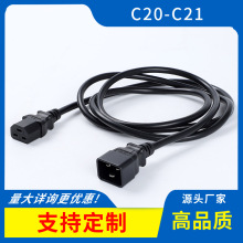 LC20-C21往ĸƷֹMƷ16AʹI^늾