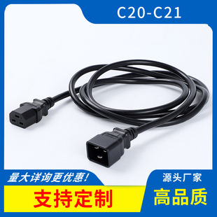 ���L��C20-C21���往��ĸ����Ʒ�ֹ��M��Ʒ16A���ʹ��I���^늾�