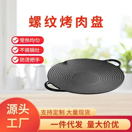 煎锅、平底锅;汤锅;煎蛋锅迷你锅