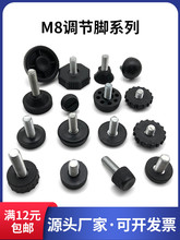 M6 M8 ���{�_ ���� ���P� �Ҿ��_�| �ݽz�_�����_���Ή| С�_�|