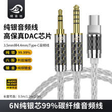 �A����2��ѩ�����yAUX3.5mmType-c4.4mm�֙C��܇��X���������