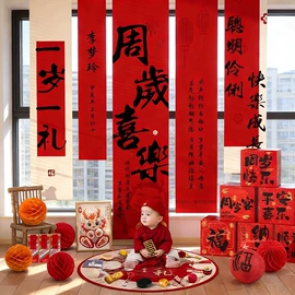 场地布置道具;条幅机