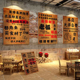 市井风格装饰画土湘菜馆墙面网红东北饭店餐饮馆火锅复古农家乐院
