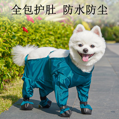 ペットのお出かけ、お腹カバー、犬散歩用防塵パンツ、汚れ防止服、ビションフリーゼ、子犬、雨よけ犬服用品