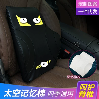 Backrest Neck Pillow Car Headrest: Headrest
