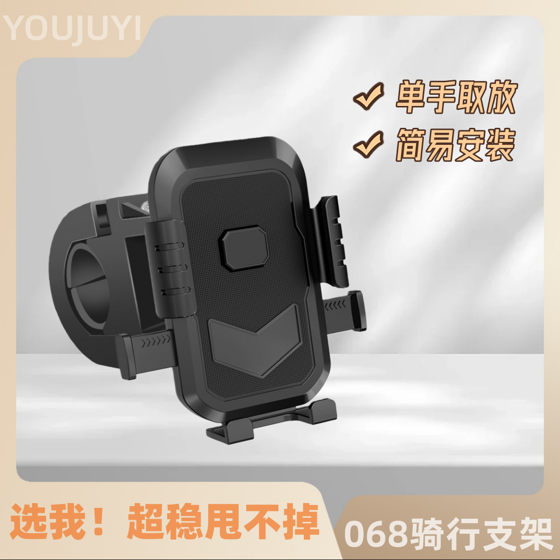 外卖骑手代驾必备骑行手机支架电动车摩托车自行车导航支撑架便携