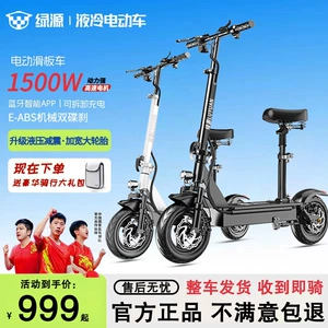 Genuine electric scooter, foldable electric vehicle, small adult-sized electric bike for commuting, ultra-lightweight and portable electric bike