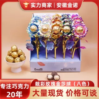 实用批发节日爆款盒装金沙球夹心巧克力包花花束糖果零食礼盒