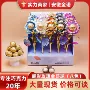 金沙夹心节日盒装巧克力