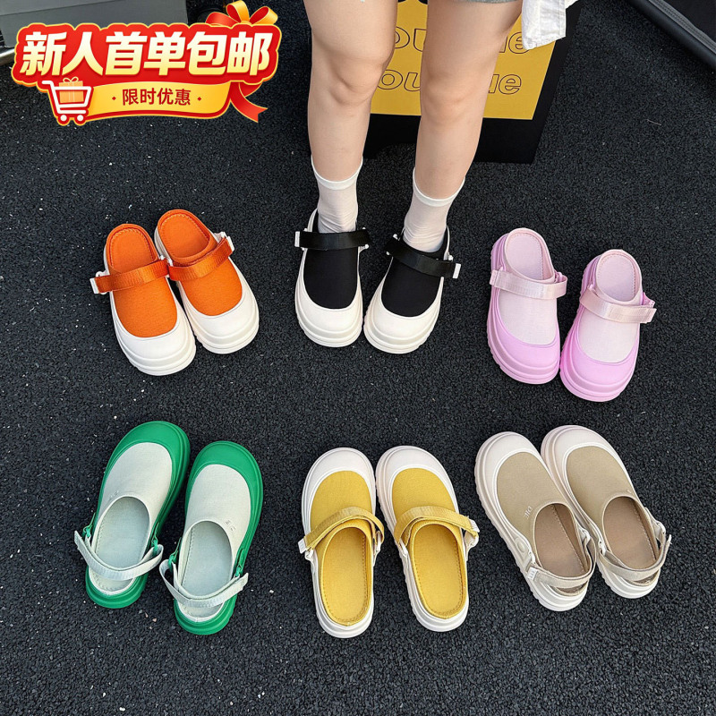 Summer Dopamine Magic Tape Sandals, European Hot-Selling Thick-Soled Height-Increasing Breathable Lightweight Beach Shoes, Casual Shoes Summer Dopamine Magic Tape Sandals, European Hot-Selling Thick-Soled Height-Increasing Breathable Lightweight Beach Shoes, Casual Shoes