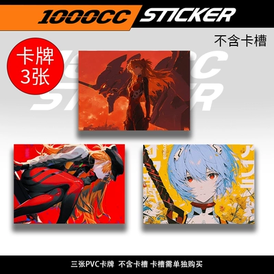 Vehicle Rear License Plate Frame, Nömrə qabı - asuka-1asuka-2shinbo-rei-1-only-cards-included