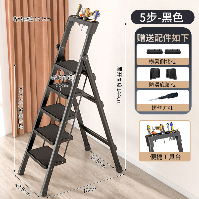 家庭用折りたたみはしご肥厚ヘリンボーンはしご階段伸縮鉄はしご多機能屋内踏み台ポータブルフットペダル|undefined