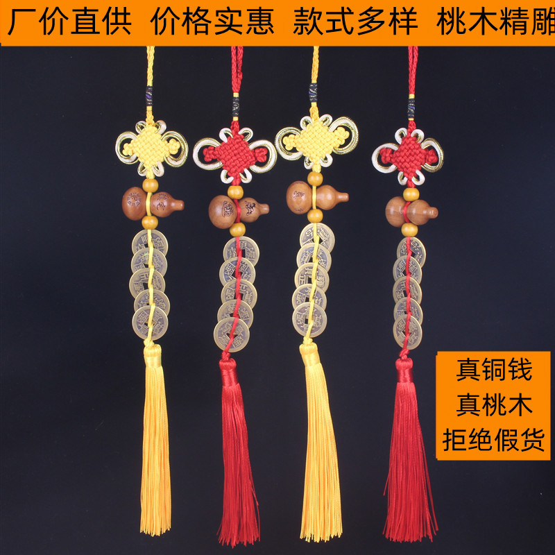 Approvisionnement Direct d'usine pêche gourde pur cuivre cinq Empereur pendentif argent bord doré noeud riche antique pièce de style Chinois voiture suspendue