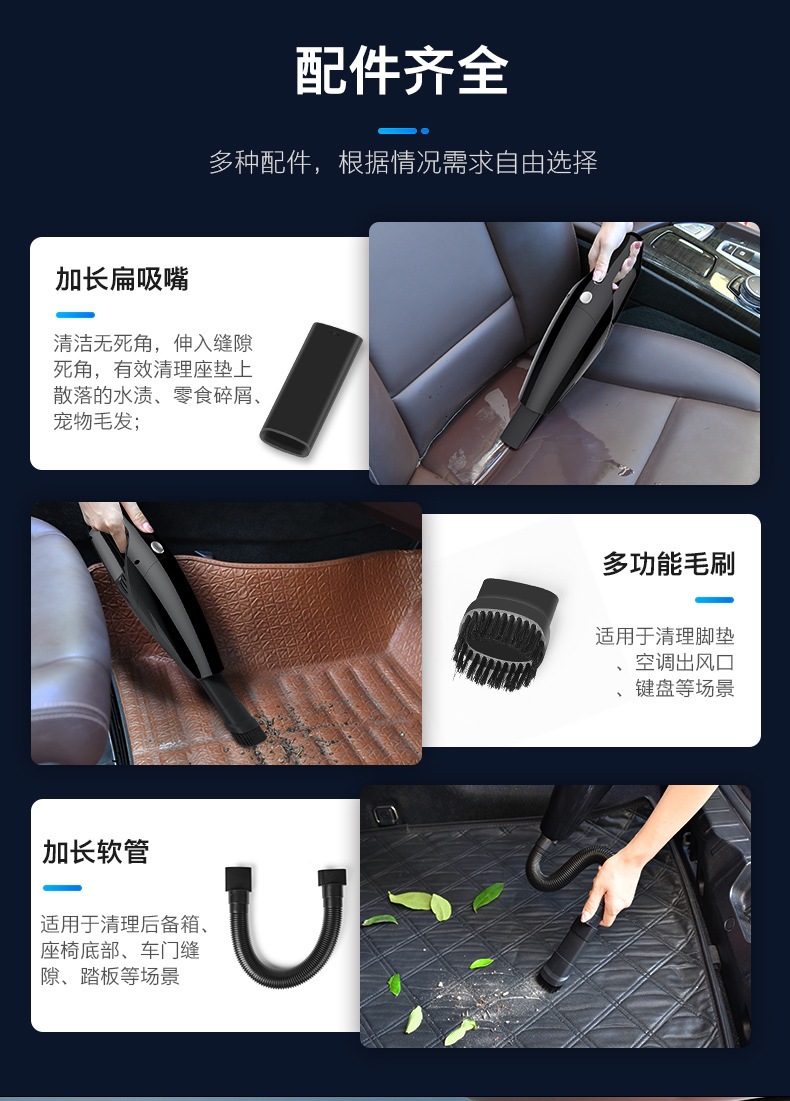 Car Vacuum Cleaner, Small Car Vacuum Cleaner for Use in the Car, Powerful Wireless Rechargeable Handheld Vacuum Cleaner for Both Home and Car Use, with Strong Suction