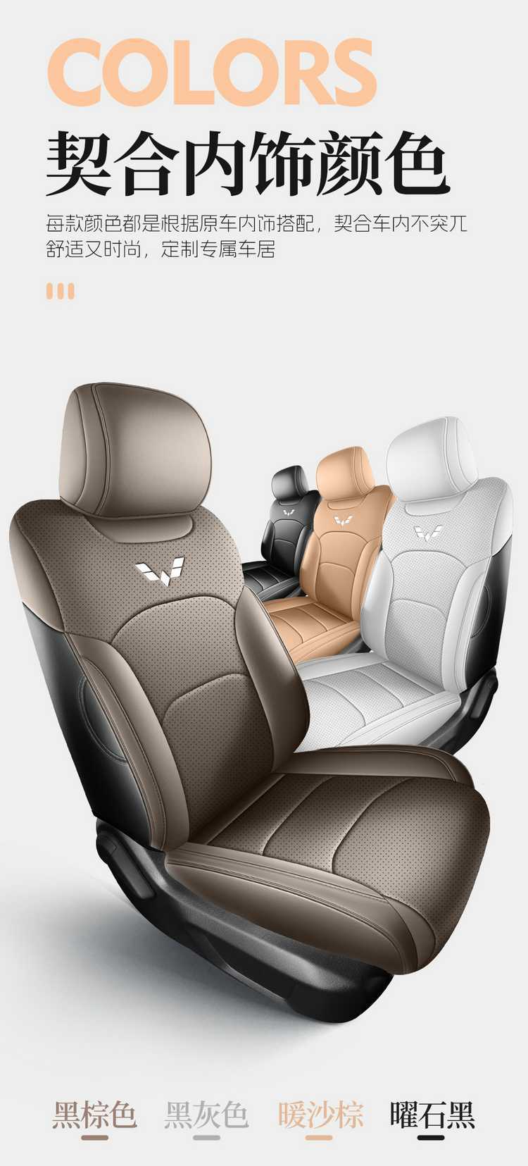 2026 Wuling Starlight 730 Seven-Seater Special Seat Cover Full Set Seat Cover Four-Season Seat Cushion Leather Car Seat Cushion