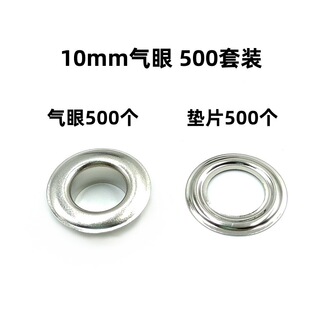 500���b10mm���ۿ��u�ۿ۴�������b�։��Q������Ȧ�������ۿ�