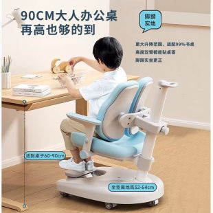 New Children's Learning Chair with Adjustable Lift to Correct Sitting Posture, Primary and Secondary School Students' Writing Stool with Automatic Backrest